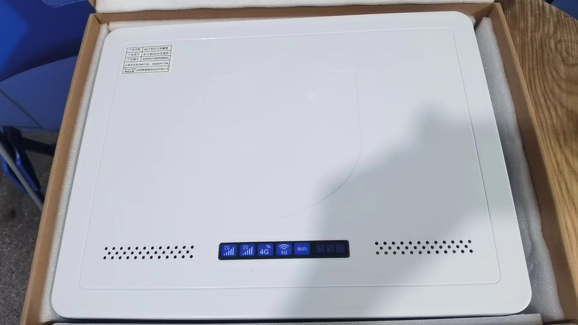  文殊镇内置21路移动通信干扰器