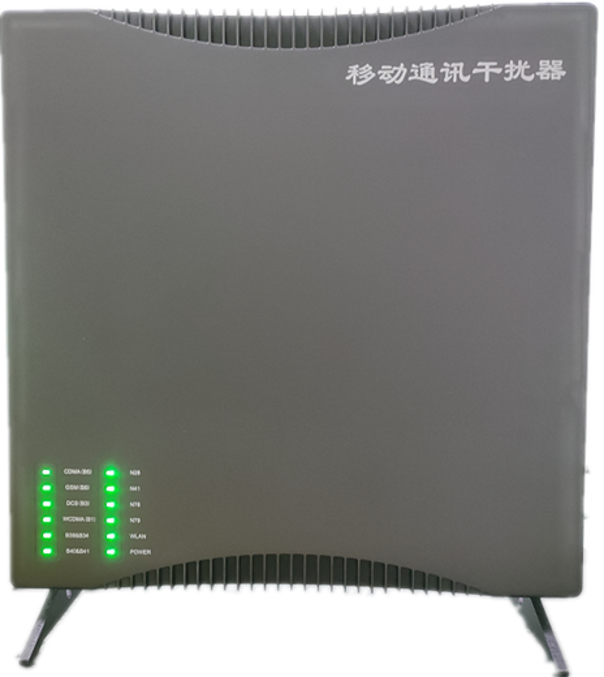  文殊镇信令级放装型数字移动通信干扰器