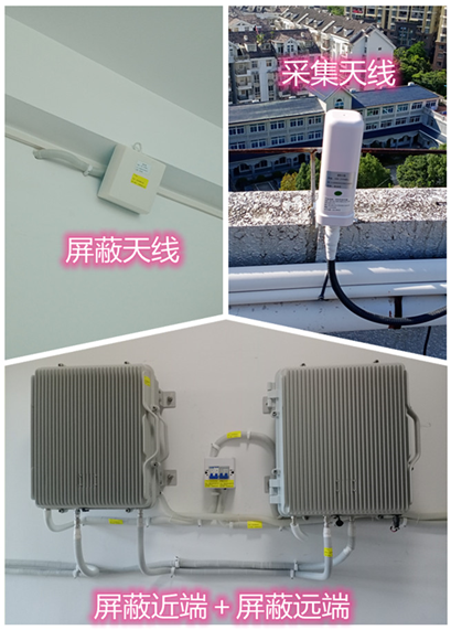  文殊镇某检察院保密室屏蔽案例（数字信令级）