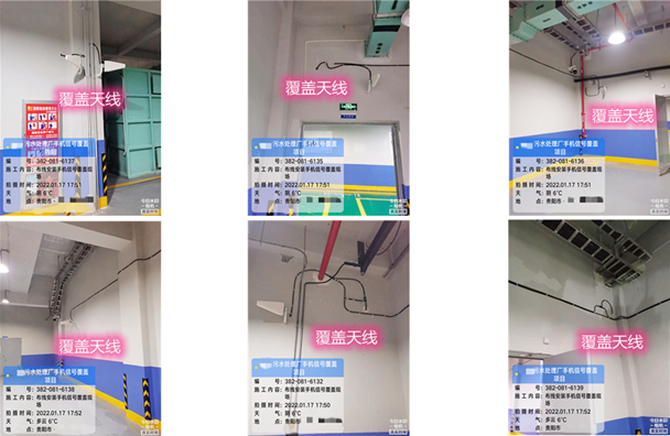  文殊镇污水处理净水厂地下箱体覆盖案例